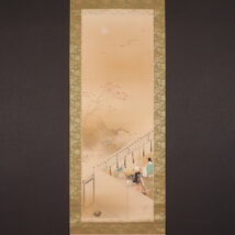 掛軸＜松本一洋＞秋景宮中平安人物図 「渡る雁」 高島屋シール（HP1211）