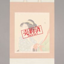＜佐々木敬城＞夏之美人図