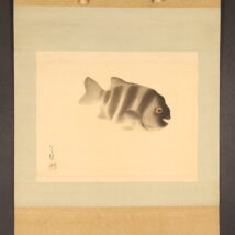 掛軸＜長野草風＞黒鯛図（HP1184）