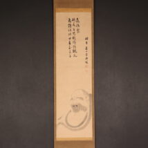 ＜荒井一掌＞達磨画賛
