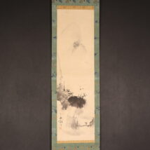 ＜根本幽峨＞山水図