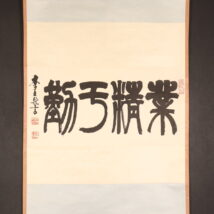 ＜李文新＞書