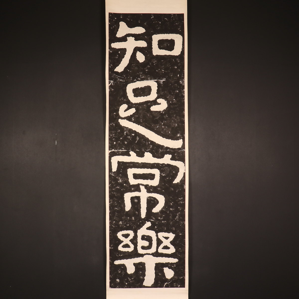 掛け軸や骨董品の販売・買取なら株式会社縁［大阪］