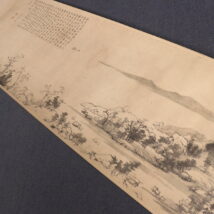巻物＜黄公望＞富春山居図 二玄社 工芸印刷（HP1216）