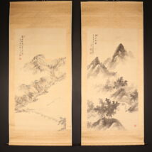 ＜日根対山＞大幅 双幅 東山雨後・嵐山秋色図 京都 目録付属 大阪美術倶楽部シール付