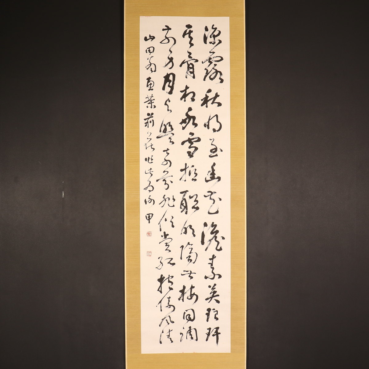 Amazon.co.jp: 掛け軸 絹本掛軸 [喫茶去]茶掛け 肉筆 手書き