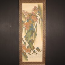 掛軸＜春木南汀＞秋景瀑布図 金泥署名（HP1243）