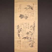 掛軸＜田能村直入 江馬天江 板倉槐堂 山中信天翁 他＞画賛 6名合作 兄弟合作（HP1240）