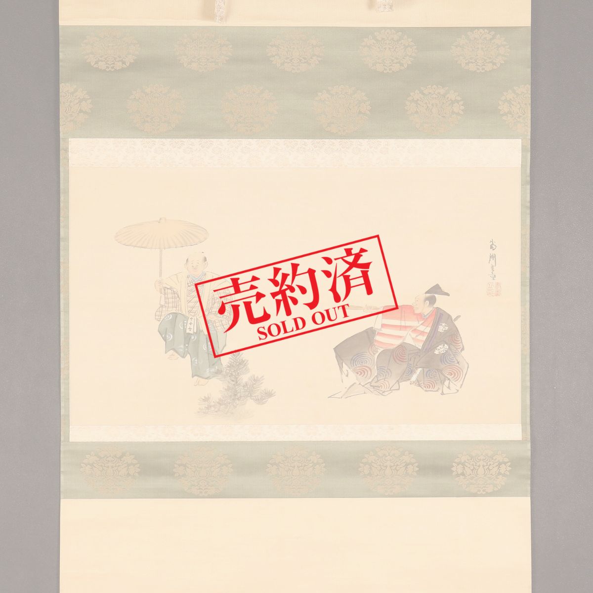解体屋委託品　日本江戸時代肉筆掛け軸 激安骨董品 X1090C16-8 掛け軸や骨董品の販売・買取なら株式会社縁［大阪］