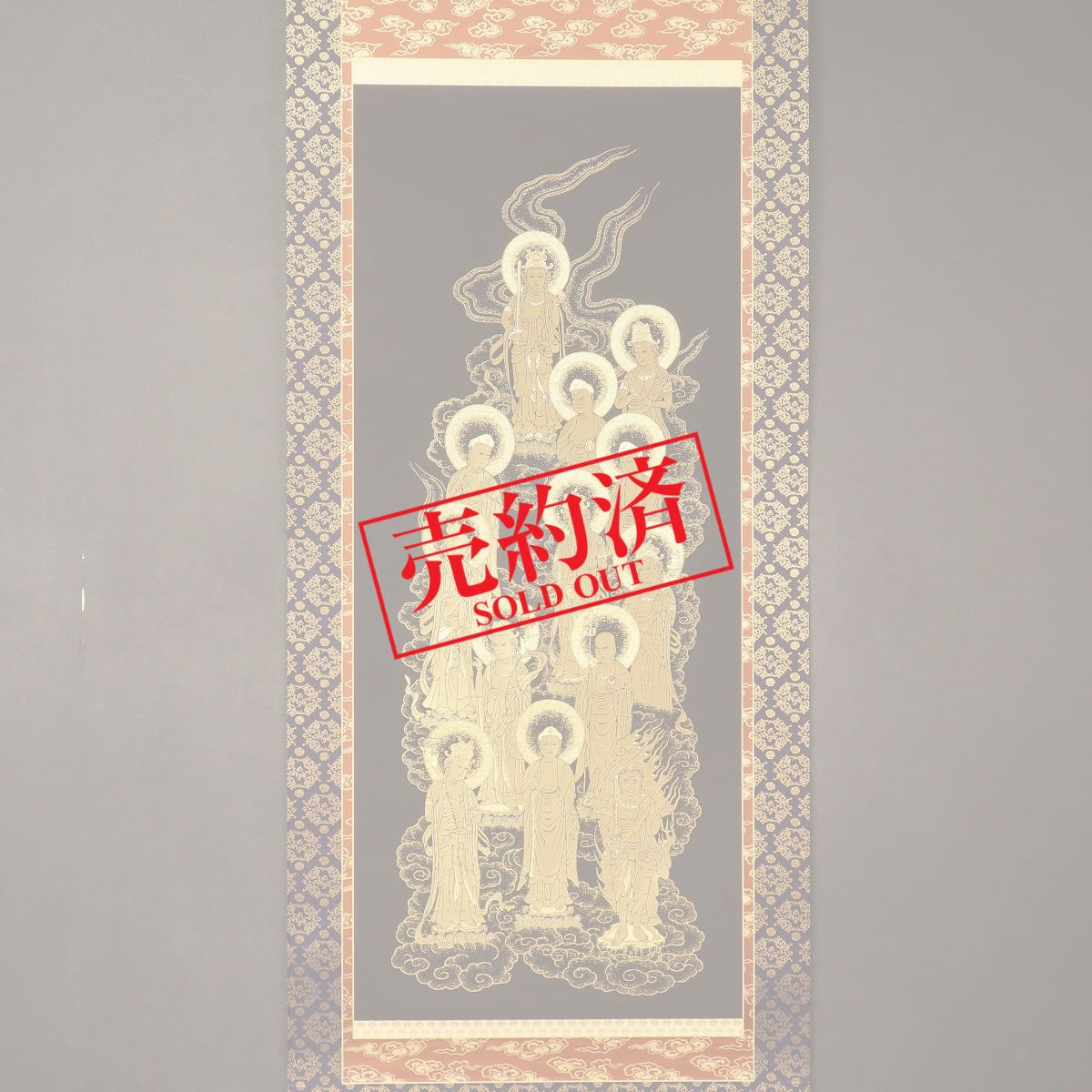 掛け軸や骨董品の販売・買取なら株式会社縁［大阪］