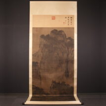 掛軸＜范寛＞谿山行旅図 二玄社 工芸印刷（HP1263）