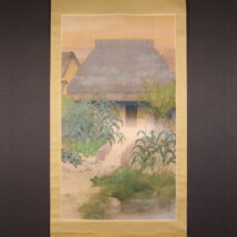 掛軸＜耕雨＞大幅 茅屋図（HP1235）