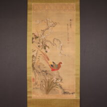 掛軸＜津田応圭＞大幅 金鶏図（HP1238）