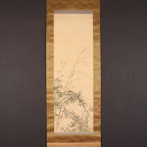 掛軸＜深田直城＞秋草図（HP1272）