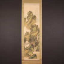 掛軸＜松林桂月＞山水画賛（HP1274）