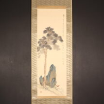 掛軸＜山田秋坪＞松石図（HP1293）
