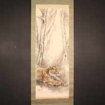 掛軸＜大橋翠石＞猛虎図（HP1296）