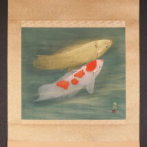 【売約済】掛軸＜川村憲邦＞双鯉図（HP1306）