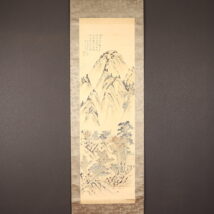 掛軸＜九代目浜口吉右衛門＞山水画賛（HP1308)