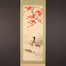 掛軸＜森公挙＞紅楓群鴨図（HP1314)