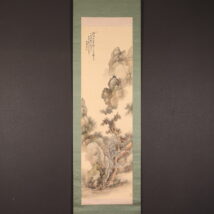 掛軸＜山田介堂＞山水図（HP1315)