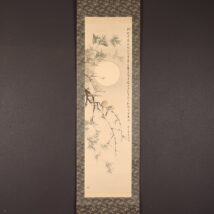 掛軸＜水田竹圃＞月下小禽図（HP1316)