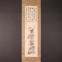 ♥掛軸　日本画　 北涯　掛け軸　骨董品 掛軸・書の一覧｜古美術・掛け軸の販売・買取・鑑定-松本松栄堂
