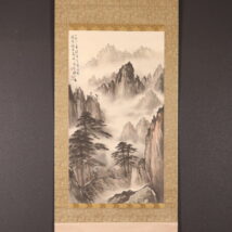 ♥掛軸　古画　霊視画　掛け軸　骨董　古玩　中国　レトロ　アンティーク ♥☆彡 日本画 掛軸 山水画【光陽】共箱付き 掛け軸 骨董 古玩