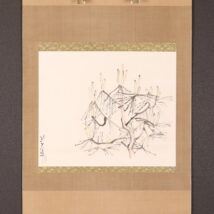 掛軸＜熊谷守一＞松図 鑑定登録証書付属（HP1346）