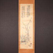 ♥掛軸　滝図　成木 星洲　掛け軸　骨董品 ♥掛軸 成木星洲 山水画 桐箱付き 掛け軸 骨董 古玩 中国 ♥☆彡