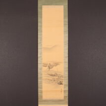 掛軸＜五井金水＞漁夫図（HP1357）
