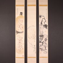 掛軸＜伊藤渓水 中川和堂 岡田雪窓＞三幅対 画賛 印づくし（HP1416）