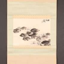掛軸＜方洛＞蓮池図「睡蓮」（HP1430）