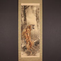 掛軸＜大橋翠石＞月下吠虎図 東京美術倶楽部鑑定委員会鑑定証書有り（HP1435）