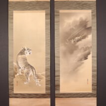掛軸＜吉村鳳柳＞双幅 龍虎図（HP1371）