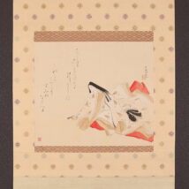 掛軸＜生田花朝女＞伊勢図 和歌 「春霞立つを見捨ててゆく雁は花なき里に住みやならへる」（HP1373）