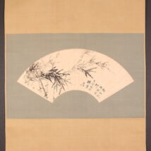 掛軸＜椿椿山＞扇面 墨竹画賛（HP1374）