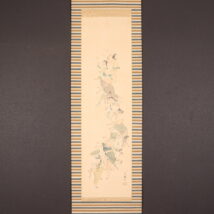 掛軸＜福田芳穂＞舞踊図（HP1377）
