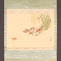 掛軸＜五井金水＞紅葉に茸図 「秋趣」 秋掛（HP1395）