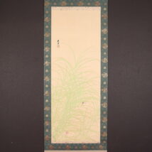 掛軸＜山元春挙＞薄に蜻蛉図（HP1399）