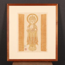 額装＜芹沢銈介＞仏画 薬師如来像 型絵染 限定75部 天心社刊行会（HP1426）