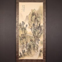 掛軸＜橋本関雪＞大作！ 深山幽谷図 大正3年（HP1449）