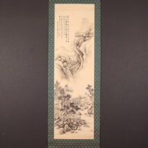 掛軸＜犬養毅 榊原鉄硯＞山水画賛 「渓居幽趣」（HP1387）