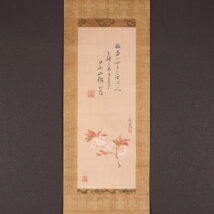 掛軸＜宮崎玉緒＞桜画賛（HP1404）