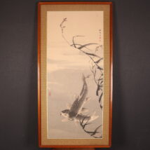 額装＜小畑稲升＞芦双鯉図（HP1409)