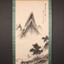 掛軸＜日根対山＞超大幅 夏山煙雨図（HP1478)
