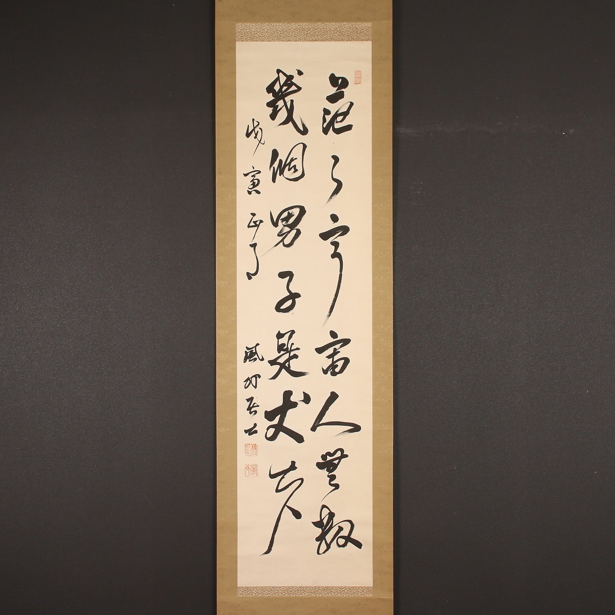 掛け軸や骨董品の販売・買取なら株式会社縁［大阪］