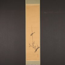 掛軸＜上田耕甫＞白梅に鶯図（HP1457）