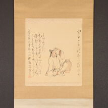 掛軸＜菅楯彦＞画賛「大伴旅人卿」（HP1459)