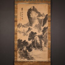 掛軸＜松本良順＞超大幅 山水図（HP1479)